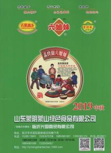 ˹ó2019ͼ