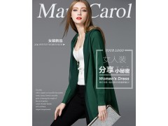 玛拉咔??016秋装新款欧美