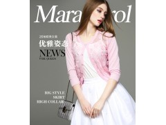 玛拉咔??016秋季新款精品欧美女装