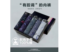 南极人男士内裤【五条装】