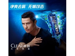 清扬男士去屑洗发水清爽控油型洗发露