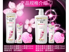 清扬正品男女士樱花沁爽味去屑洗发水露
