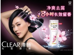 清扬洗发水去屑洗发露樱花沁爽型