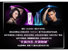 清扬洗发水 男士去屑止痒400ml