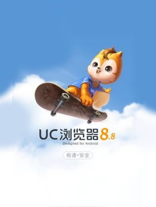 手机浏览器哪个最好 十大最好用的手机浏览器2