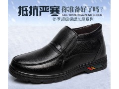 冬季真皮新款 中老年人男棉鞋
