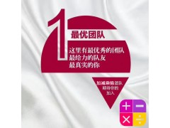 加减乘除广告