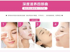 加减乘除面膜4