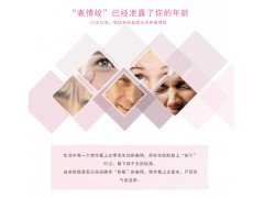 加减乘除面膜2