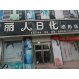 ջ1