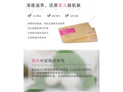 加减乘除面膜8