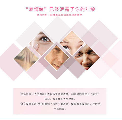 面膜手机端_05