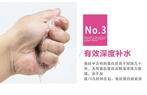 面膜手机端_08