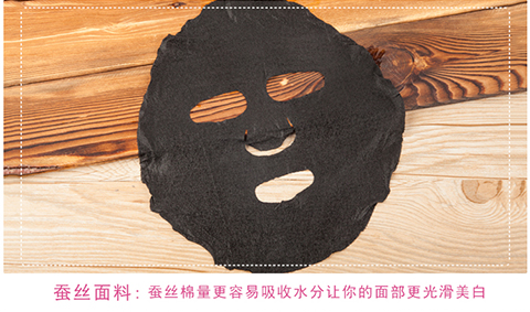 面膜手机端_12