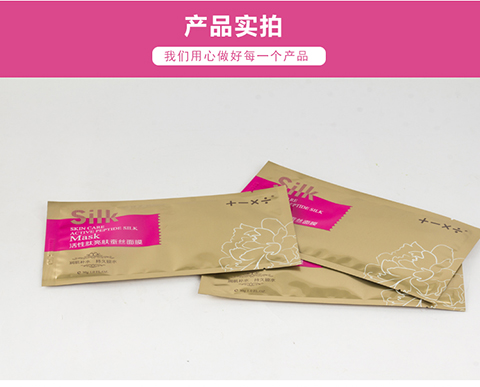 面膜手机端_14