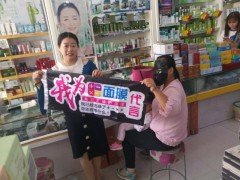 地方月亮河 店内展示
