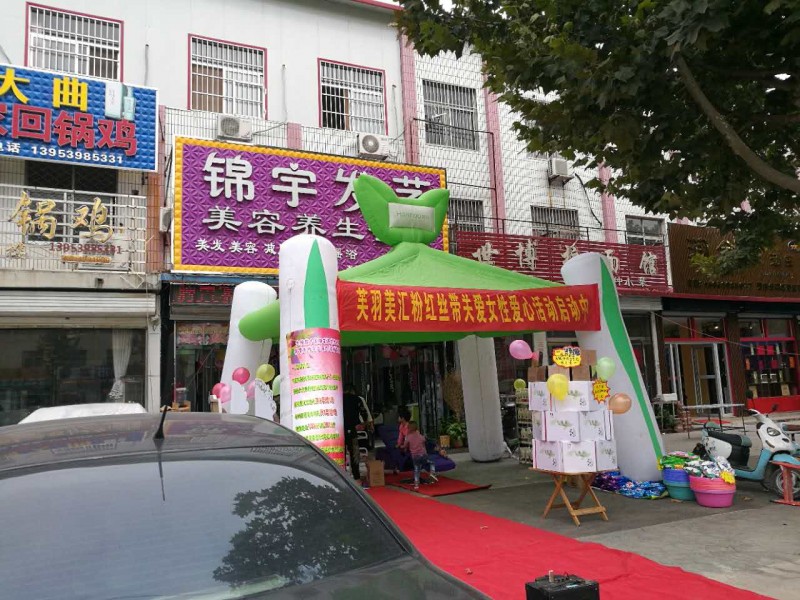 微信图片_20170929124448