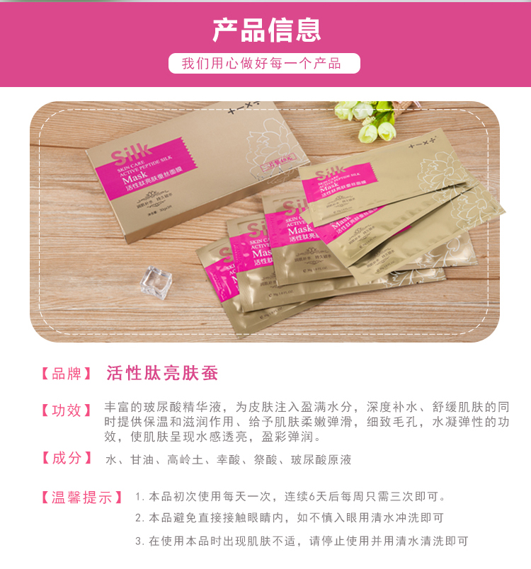 面膜_03