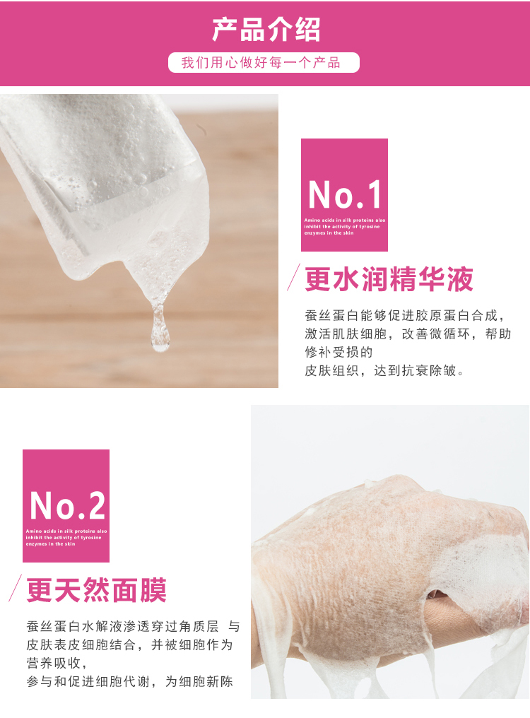 面膜_05