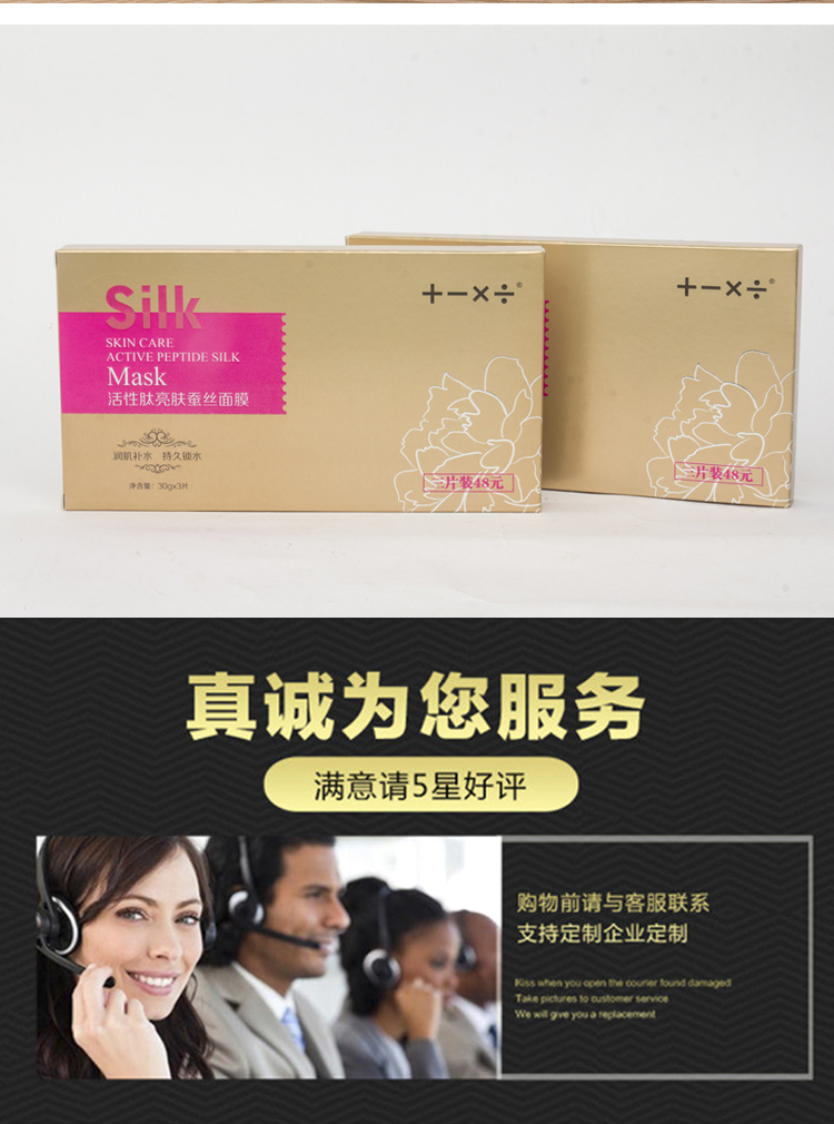 面膜_13
