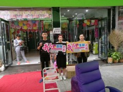平邑锦宇发艺店面宣传图片