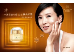 妮薇雅姿