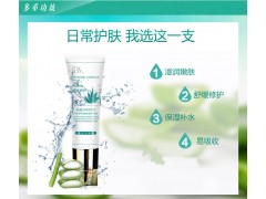 军博仕 德方芦荟胶 补水保湿 晒后修护