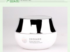 军博仕 德方美植净痘益肤霜30g  祛痘霜 净痘霜