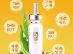 军博仕 美植净痘精华液 祛痘膏快速祛痘印祛痘遮瑕祛痘霜