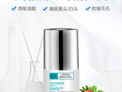 军博仕 祛痘祛黑头清毛孔细致精华液25ml 去黑头精华