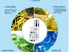 军博仕 顽痘清健肤霜25g 祛痘膏祛痘印男女通用祛痘套装