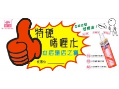 爱诺洗发水