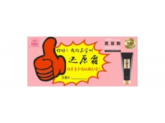 爱诺洗发还原霜-双华名妆