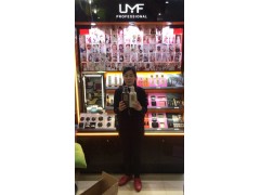 双华名妆
