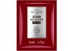 爱诺洗发水-尚座购物广场店