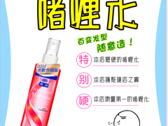 爱诺?ㄠ??双华名妆