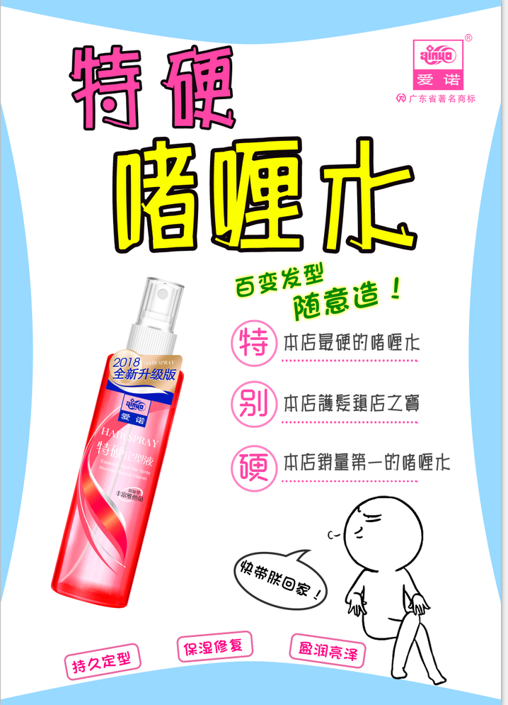 QQͼ20180508124403zhelishui