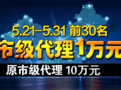 上海会展【爱诺氨基酸】洗发水，W3馆外场W VIP20