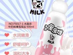爱诺泡泡浴-薛庄丽都名妆