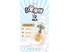 爱诺泡泡浴-扬州美妆化妆品专卖店