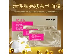 面膜-加减乘除®